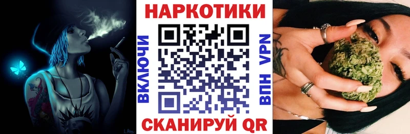Наркошоп Чишмы ГЕРОИН  Мефедрон  A-PVP 