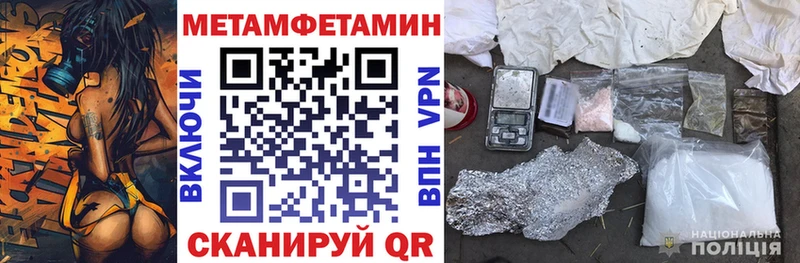 МЕГА ссылка  даркнет сайт  Чишмы  Amphetamine 98% 
