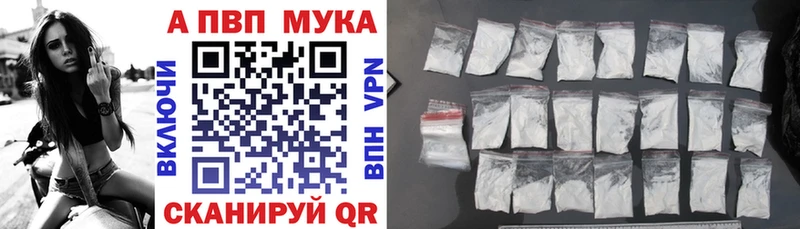 Alfa_PVP VHQ Чишмы