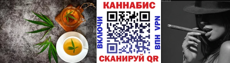 Печенье с ТГК марихуана  как найти закладки  Чишмы 