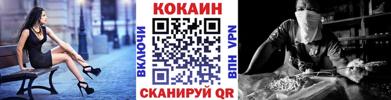 Кокаин 98%  OMG как зайти  Чишмы 