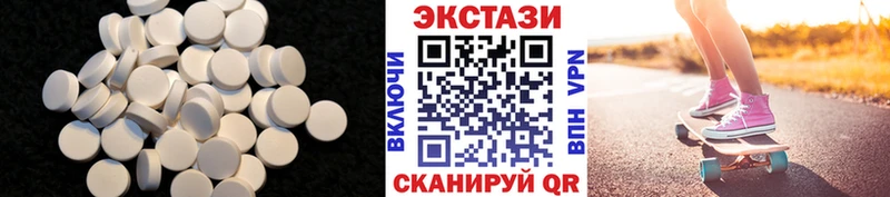 ЭКСТАЗИ 99%  где найти   Чишмы 