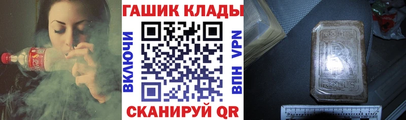 Гашиш Premium  купить наркоту  Чишмы 