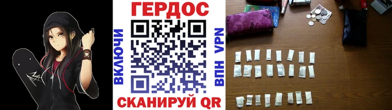 Героин герыч  мега сайт  Чишмы 