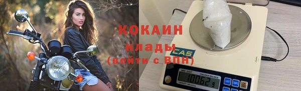 кокаин Нея