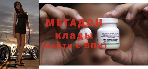 метамфетамин Алексин