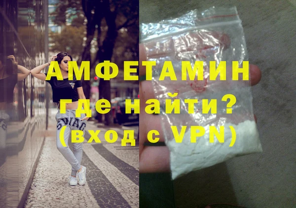 метамфетамин Алексин