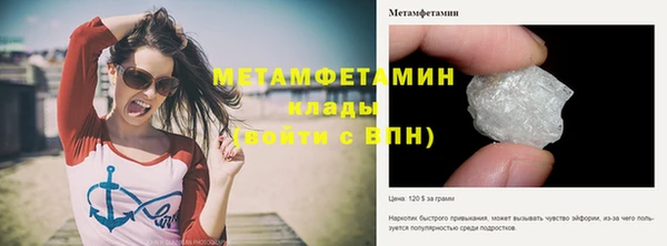 метамфетамин Алексин