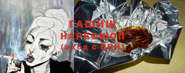 метамфетамин Алексин