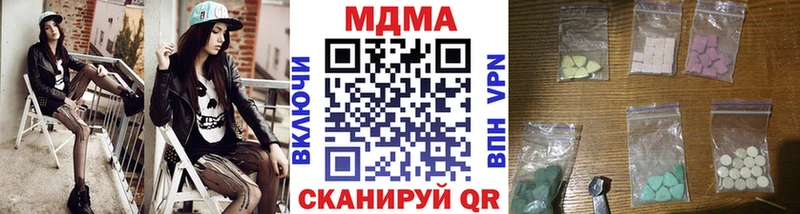 купить Чишмы MDMA Molly