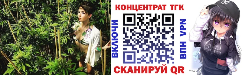 ТГК вейп с тгк  Чишмы 