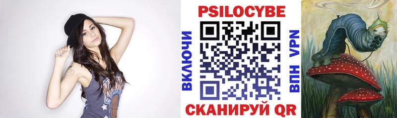 Псилоцибиновые грибы Cubensis  наркошоп  Чишмы 